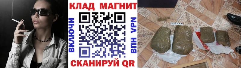 Хочу наркоту Удомля СОЛЬ Каннабис Cocaine