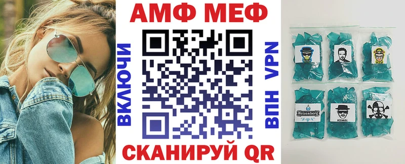 МЕГА маркетплейс  Удомля  АМФ Розовый 