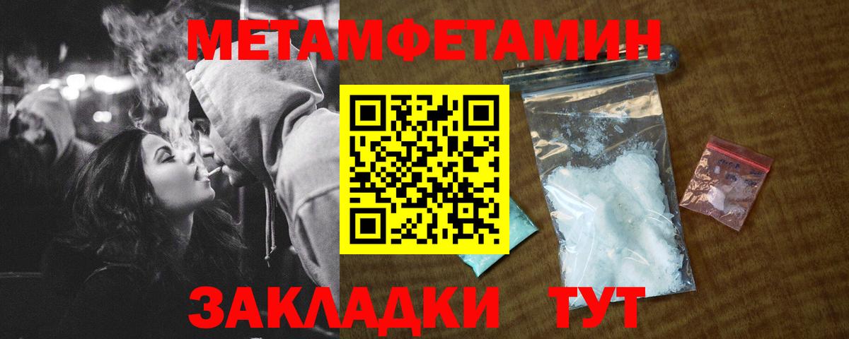 Удомля  АМФЕТАМИН Premium  АМФ  Вход с VPN 
