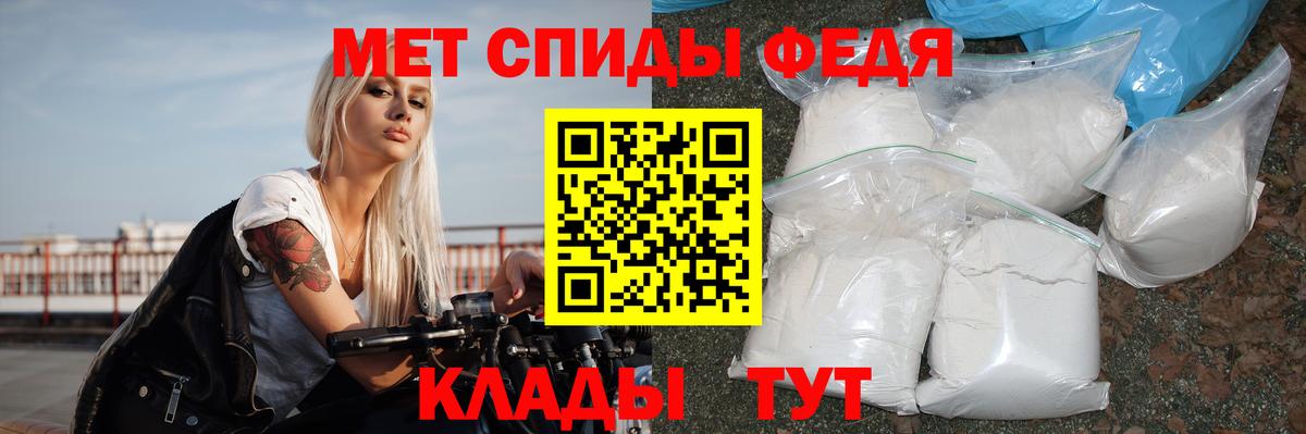 АМФЕТАМИН 97%  Удомля 