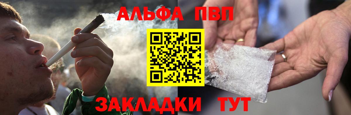 A-PVP СК КРИС Удомля