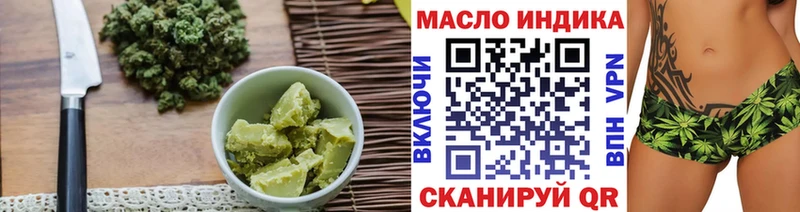 Печенье с ТГК конопля  Удомля 