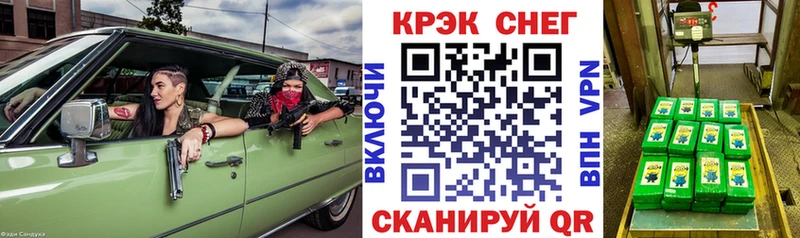 КОКАИН Эквадор  Удомля 