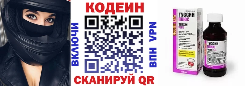 blacksprut как зайти  Удомля  Кодеиновый сироп Lean напиток Lean (лин) 