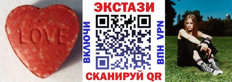 ЭКСТАЗИ бентли  даркнет сайт  Удомля 