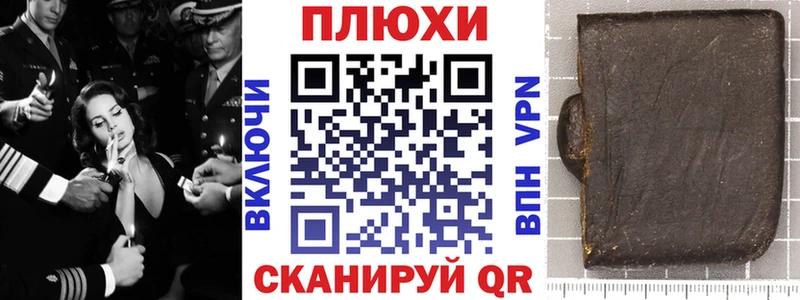 ОМГ ОМГ онион  Удомля  Гашиш Cannabis 