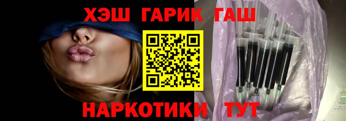 Гашиш гарик  ГАШИШ  Удомля  Гашиш VHQ 