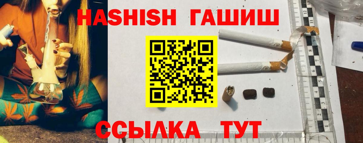 МАРИХУАНА  Вход с VPN  КОКАИН  Удомля  Гарик  ЛЁД  Меф  Каннабис  Alpha PVP 