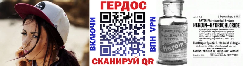 darknet официальный сайт  купить  сайты  Удомля  ГЕРОИН афганец 