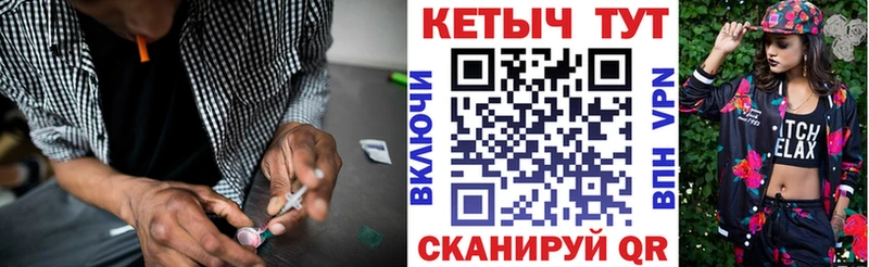 закладка  Удомля  КЕТАМИН ketamine 