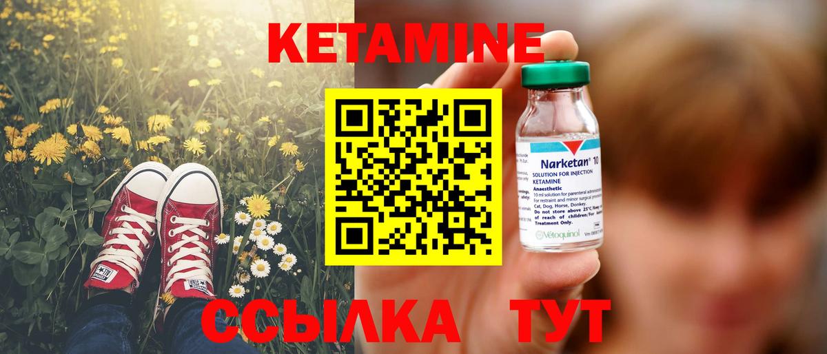 ГАШИШ Удомля