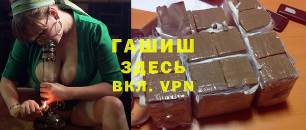 MESCALINE Тында