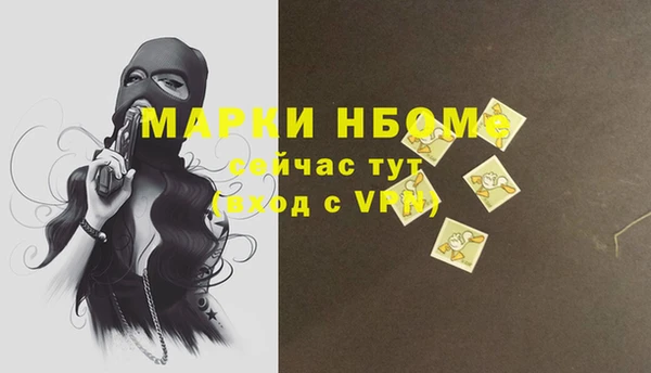 MESCALINE Тында