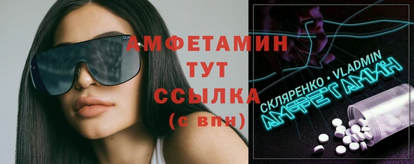 MESCALINE Тында
