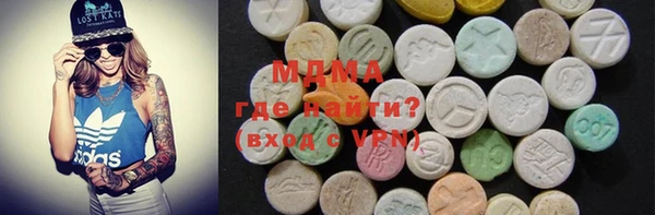 MESCALINE Тында