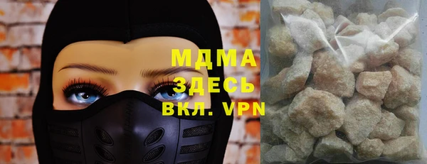 гашишное масло Тутаев