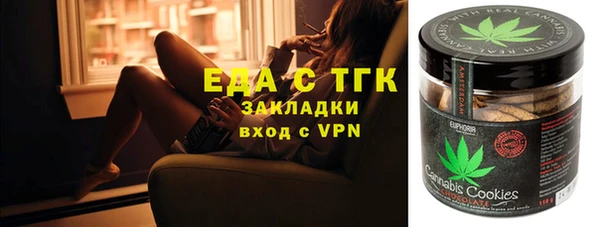 гашишное масло Тутаев