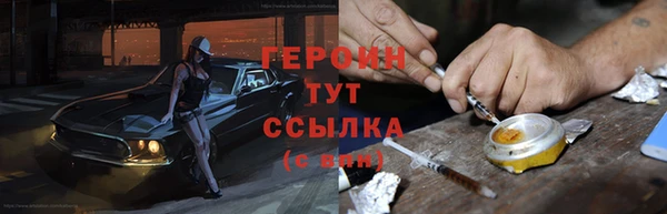 MESCALINE Тында