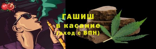 гашишное масло Тутаев