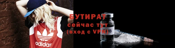 MESCALINE Тында