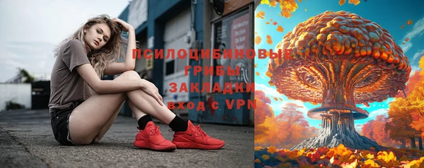 ALPHA PVP Кстово