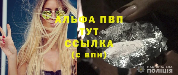 гашишное масло Тутаев