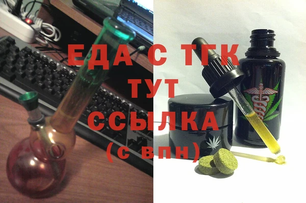 гашишное масло Тутаев