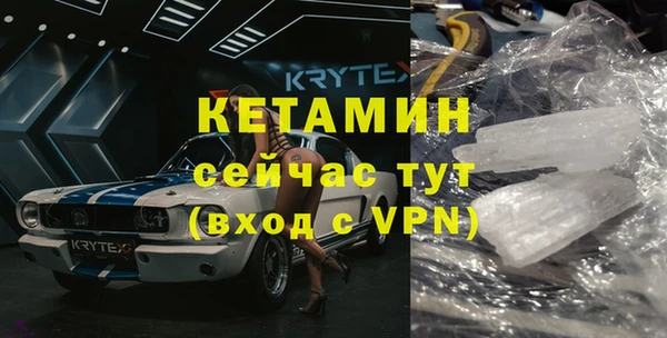метадон Абинск