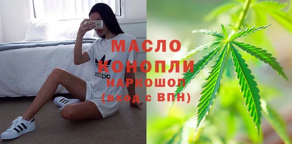 гашишное масло Тутаев