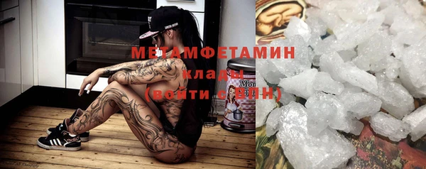 MESCALINE Тында