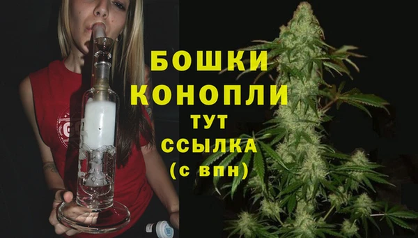 МДМА Кропоткин
