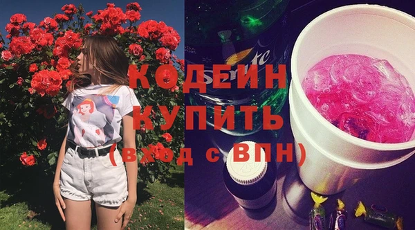 MESCALINE Тында