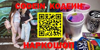мескалин Азнакаево