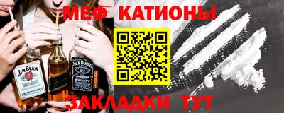 стаф Ирбит