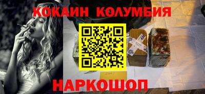 индика Балашиха