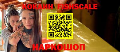 крисы Беслан