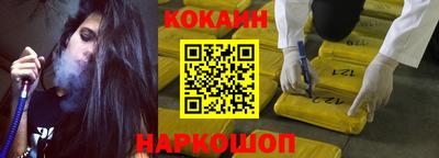 дурь Ипатово