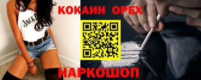 дурь Ипатово