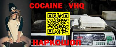 герыч Бийск