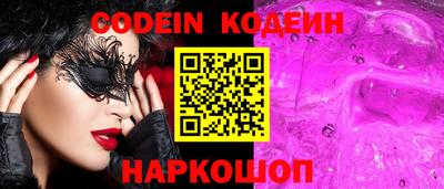 индика Балашиха