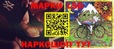 стаф Ирбит
