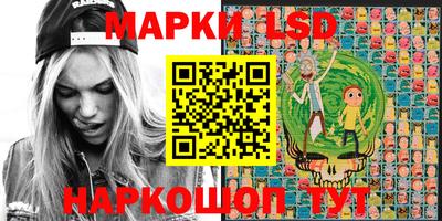 герыч Бийск