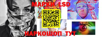 стаф Ирбит