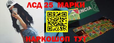 молекула духа Балахна