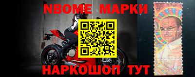 молекула духа Балахна