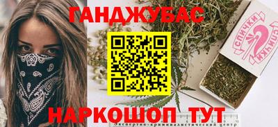 дурь Ипатово