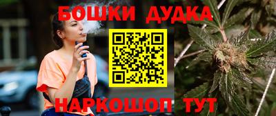 дурь Ипатово