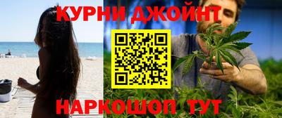 герыч Бийск