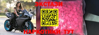 стаф Ирбит