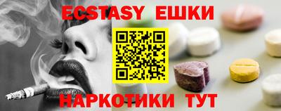дурь Ипатово